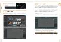 CG制作のプロクリエイターを目指す初心者向けの入門書