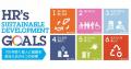 障がい者就労支援サービスのワークリア、HR’s SDGsア