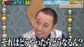 「ラッキーカラーは白って言われたんで...」千鳥・ノ