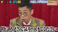 「ラッキーカラーは白って言われたんで...」千鳥・ノ
