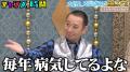 「ラッキーカラーは白って言われたんで...」千鳥・ノ