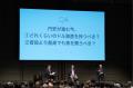 【11月2日 品川】AI時代の資産戦略を語る「レガシーサ