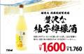 小僧寿しでは、全国12の酒蔵を有する『伝統蔵』蔵元直