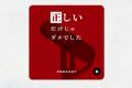 QO、創立60周年を迎える　周年記念プロジェクトから、