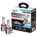GIGA（ギガ）｜ステルス性を高めたLEDに、ポジション