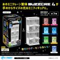 株式会社 BUZZGAMESと株式会社エス・トラストで共同企