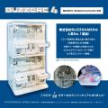 株式会社 BUZZGAMESと株式会社エス・トラストで共同企