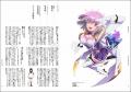 『グリッドマン ユニバース ヒロインイラストアーカイ