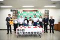 【千葉】「第７回袖ケ浦市特産推奨品」を募集します！