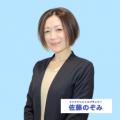 【6月20日（金） 12時】無料マネーセミナーサービス「