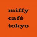 「Happy Birthday miffy」6月21日の特別な日をみんな