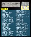 コミック『あれは閃光、ぼくらの心中』本日発売！