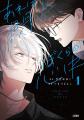 コミック『あれは閃光、ぼくらの心中』本日発売！
