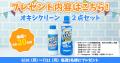 ジメジメ梅雨でもお家がスッキリ快適！ ファミリー向