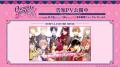 「オトメイトパーティー2025」告知PV公開！オトメイト