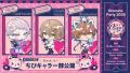 「オトメイトパーティー2025」告知PV公開！オトメイト