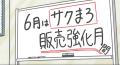 鷹の爪団が生成AIを駆使してSNSを活性化！「#究極のサ