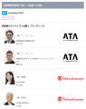 コンテンツ東京2025で初開催！実践的な企業ブランディ