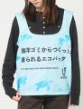 海洋ゴミから生まれた新素材でニット製品を初開発 「
