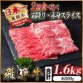 さとふる、「あつまれ中部応援特集」を公開
