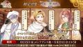 DMM GAMES『文豪とアルケミスト』イベント『文史紀伝