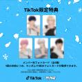 TikTok、K-POPバーチャルアイドル「PLAVE」の日本デビ