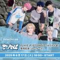 TikTok、K-POPバーチャルアイドル「PLAVE」の日本デビ