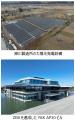 経済産業省資源エネルギー庁 省エネ法に基づく「事業