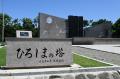 46都道府県の「沖縄戦の戦没者慰霊塔」最新写真435枚