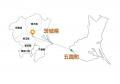 【茨城県五霞町】埼玉県白岡市の復旧に向けた支援寄附