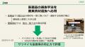 土壌病害を解決するための最適資材の高速選抜法。農業