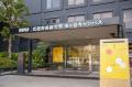 【武蔵野美術大学】いよいよ今週末！市ヶ谷キャンパス
