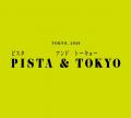 東京土産で人気のピスタチオスイーツ専門店「PISTA & 