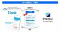 株式会社ふくおかフィナンシャルグループ傘下のiBank