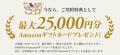 【みんなの介護】住まいの悩みに応える新サービス「み
