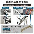 自転車パーツブランド「GORIX」が新商品の、リアバス