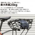 自転車パーツブランド「GORIX」が新商品の、リアバス