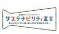 コトブキシーティング株式会社と日本GXグループ株式会