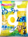 【めっちゃ暑い夏にピッタリな“めっちゃ刺激的なムー