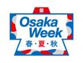 「モノづくりのまち東大阪」がデザインと創る未来 / H