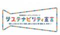 コトブキシーティング株式会社と日本GXグループutf-8