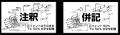 世界初！Adobe Illustrator(R)専用AI翻訳プラグutf-8