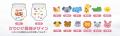 アイリスオーヤマ初の赤ちゃん用紙おむつ「Genki!（※1