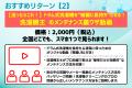 ドラム式洗濯機クリーニングをもっと身近に！「ピカま