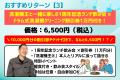 ドラム式洗濯機クリーニングをもっと身近に！「ピカま