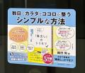「最近なんだか不調…」そんなあなたに届いてほしい。5