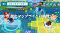 SUMMER CAMP 2025 : マインクラフトで冒険とプログラ