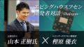 受験生・リスキリング中の社会人にひそかな人気商品！