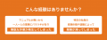 「バックオフィス、一人辞めても会社まわりますか？」