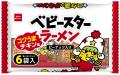 蒸し暑い季節の家飲みにもピッタリ！スパイシーな焼そ